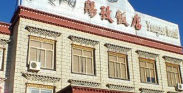 Kailash Hotels