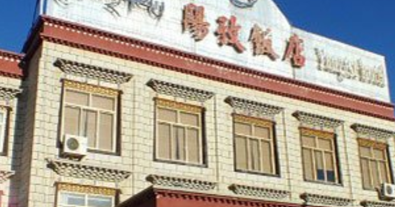 Kailash Hotels